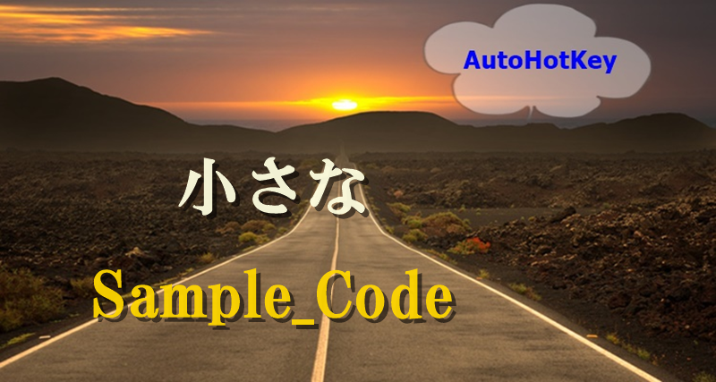 Autohotkeu_sample_code