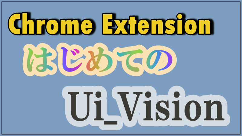 Ui_Vision