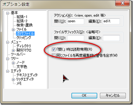 snap_2013-2-4_15-7-55_thumb