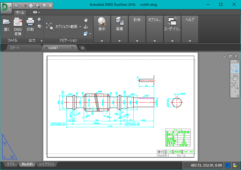 DWGのみ、見るソフト