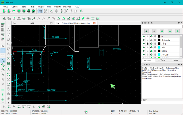 寸法線の位置がへん