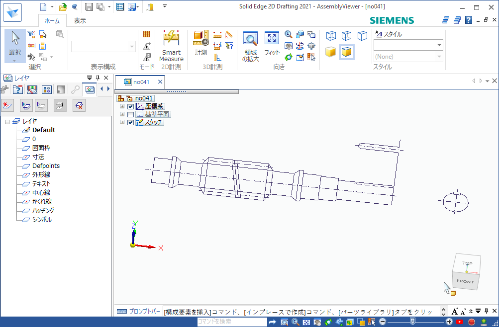 多機能なSolid-Edge