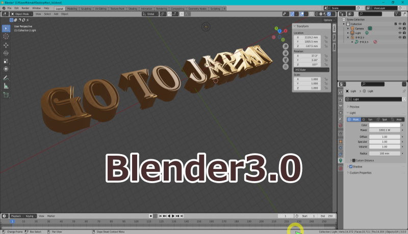 blender tezt3D