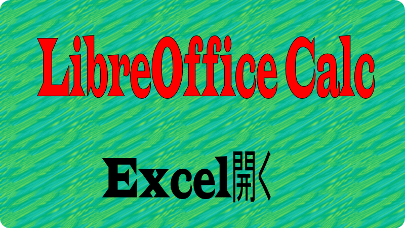 Excel_calc_3