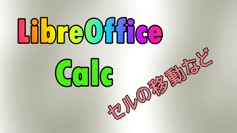 LibreOffice Calac tips
